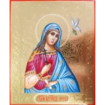 Икона Ирина Великомученица
