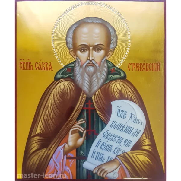 Икона Савва Сторожевский