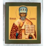 Писаная икона Николая Угодника